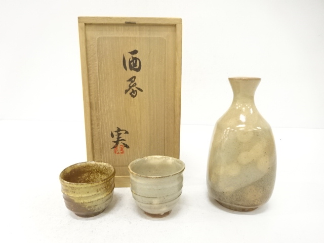 Sake set, Gohonte, by the artist